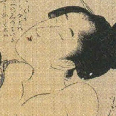 EroJapanese Classics